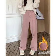 將圖片載入圖庫檢視器 JMA-909 外贸款 粉色牛仔长裤秋冬季韩版高腰显瘦复古直筒牛仔裤长裤