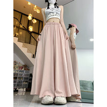 將圖片載入圖庫檢視器 JMA-863 实拍 纯色大摆伞裙休闲半身裤裙女 夏季新款韩版高腰A字裙长裙