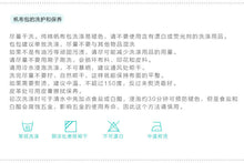 將圖片載入圖庫檢視器 JM-859 韩国ins慵懒风帆布包女单肩包大包文艺学生百搭手提大容量购物包
