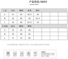 將圖片載入圖庫檢視器 JMA-727 实拍夏季辣妹短款假两件印花短袖T恤女+高腰显瘦中长款工装半身裙
