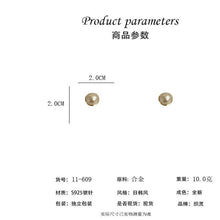 將圖片載入圖庫檢視器 JME-625 S925银针法式复古气质大珍珠耳环女小众轻奢简约耳钉2023新款耳饰
