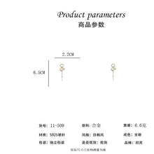 將圖片載入圖庫檢視器 JME-774 925银针小众流苏短款耳环女韩国ins风气质网红
