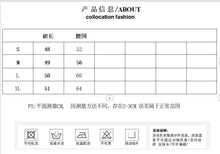將圖片載入圖庫檢視器 JMA-1053 夏季甜氧韩系白针织开衫收腰吊带短裙女芭蕾风两件套女

