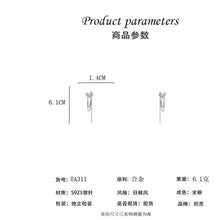 將圖片載入圖庫檢視器 JME-796 S925银针韩国简约爱心流苏链条耳环2024新款潮小众设计感耳钉耳饰
