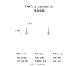 將圖片載入圖庫檢視器 JME-636 日韩感几何镶钻猫眼石耳环女2022新款优雅大气菱形耳坠百搭耳饰品
