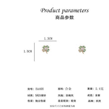 將圖片載入圖庫檢視器 JME-666 法式时尚简约镶钻绿色格子四叶草耳钉小巧百搭耳环优雅百搭耳饰女
