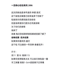 將圖片載入圖庫檢視器 JM-935 小众包包复古鳄鱼纹蝴蝶结链条斜挎包简约手提单肩翻盖小方包女潮
