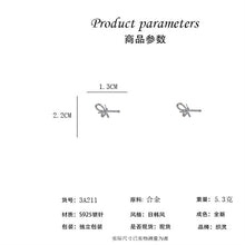 將圖片載入圖庫檢視器 JME-674 微镶满锆超闪不规则蝴蝶结耳钉气质轻奢耳环仙气小众设计感耳饰女
