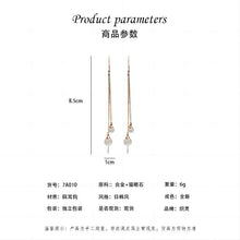 將圖片載入圖庫檢視器 JME-947 新品时尚流苏猫眼石超仙气耳线s925银针长款显瘦网红气质耳环
