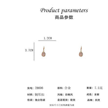將圖片載入圖庫檢視器 JME-1038 韩国秋冬季长款猫眼石郁金香耳环东大门超仙耳饰时尚百搭耳钉批发
