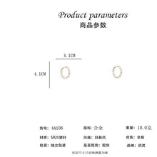 將圖片載入圖庫檢視器 JME-618 欧美气质珍珠缠绕耳圈女2023年新款潮耳饰时尚夸张个性冷淡风耳环
