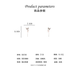 將圖片載入圖庫檢視器 JME-771 银针超仙锆石蝴蝶珍珠流苏耳环个性气质冷淡风耳坠小众设计耳饰女
