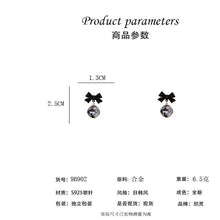 將圖片載入圖庫檢視器 JME-542 2023年新款潮耳饰高级感气质耳钉女s925银针黑色蝴蝶结大颗钻耳环
