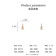 將圖片載入圖庫檢視器 JME-829 新品猫眼石钱袋子耳勾耳环个性时尚耳坠潮气质小众设计感耳饰
