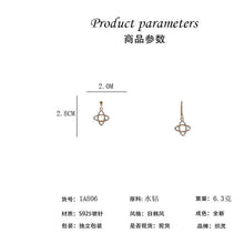 將圖片載入圖庫檢視器 JME-852 新品 S925银针时尚个性长款不对称耳坠气质唯美几何女式锆石耳饰
