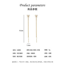 將圖片載入圖庫檢視器 JME-917 s925银针耳环 新品耳坠气质长款流苏耳钉锆石蝴蝶结网红耳饰
