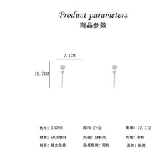 將圖片載入圖庫檢視器 JME-1020 银针韩国东大门气质新品锆石爱心长款流苏耳环个性百搭耳钉女
