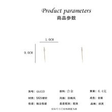 將圖片載入圖庫檢視器 JME-710 银针长款流苏耳环女网红清冷气质满钻潮流高级感轻奢耳钉耳饰
