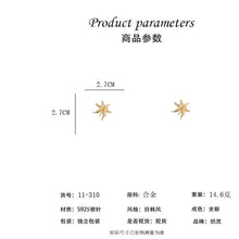 將圖片載入圖庫檢視器 JME-677 s925银针欧美时尚冷淡风金属花朵造型耳环小众设计感耳钉耳饰批发
