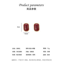 將圖片載入圖庫檢視器 JME-1005 韩国东大门代购同款复古耳环矩形几何树脂金边仿宝石时尚百搭耳饰
