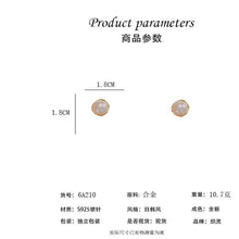 將圖片載入圖庫檢視器 JME-913 s925银针 韩国法式复古珍珠耳环韩国简约气质耳钉冷淡风耳饰女
