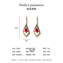 將圖片載入圖庫檢視器 JME-787 新品耳环女气质网红韩国红水晶双层菱形几何耳坠百搭红色耳饰
