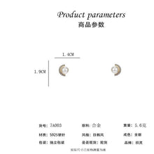 將圖片載入圖庫檢視器 JME-456 镶钻珍珠耳钉2023年新款冷淡风气质耳环春夏季时尚设计感简约耳饰
