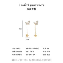 將圖片載入圖庫檢視器 JME-071 925银针网红东大门ins韩版蝴蝶耳环 新品猫眼石耳坠
