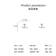 將圖片載入圖庫檢視器 JME-595 韩版耳钉一款两戴爱心珍珠耳钉2023年新款潮时尚设计感气质耳环女
