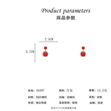 將圖片載入圖庫檢視器 JME-459 S925银针耳环女ins轻奢小众2021新品潮网红感冷淡风珍珠耳饰
