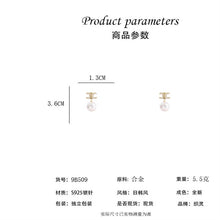 將圖片載入圖庫檢視器 JME-690 法式高级感珍珠耳钉小众设计感耳环2024新款爆款小香风耳坠耳饰女
