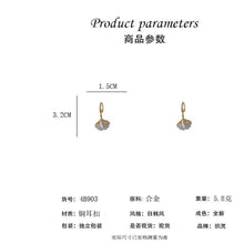 將圖片載入圖庫檢視器 JME-567 抖音耳饰猫眼石银杏叶耳环设计感小清新耳扣耳坠新款气质百搭耳饰
