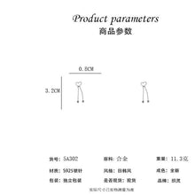 將圖片載入圖庫檢視器 JME-679 S925银针甜美酷辣风满钻爱心耳钉长流苏耳环女ins潮网红同款耳饰
