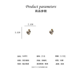 將圖片載入圖庫檢視器 JME-765 新款雏菊心形耳环女小众高级感大气百搭设计感气质耳饰批发
