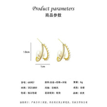 將圖片載入圖庫檢視器 JME-1007 S925银针耳环2024年新品潮女神范珍珠耳坠法式复古网红夏款耳饰女
