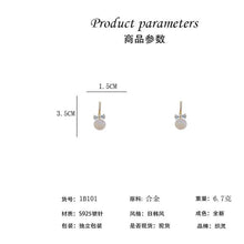 將圖片載入圖庫檢視器 JME-590 时尚网红人鱼姬耳环女2024新款东大门气质蝴蝶结珍珠小众耳扣批发
