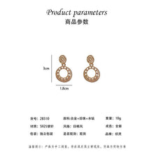 將圖片載入圖庫檢視器 JME-957 银针耳环 新品潮女感大气网红耳钉韩国气质复古耳饰品
