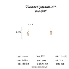 將圖片載入圖庫檢視器 JME-1016 韩国东大门ins感几何镶满钻气质耳环新品925银针气质耳钉个性
