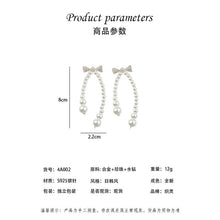 將圖片載入圖庫檢視器 JME-073 s925银针巴洛克珍珠蝴蝶结耳环女韩国气质优雅长款耳钉网红耳坠潮
