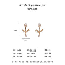 將圖片載入圖庫檢視器 JME-074 925银针韩国女星网红气质简约珍珠后挂百搭耳环女气质银针女耳饰
