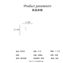 將圖片載入圖庫檢視器 JME-840 韩版感镶钻流苏飞鸟燕耳骨夹无耳洞耳挂时尚甜酷冷淡风耳饰品
