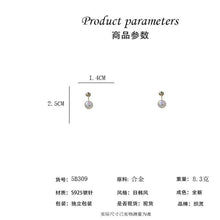 將圖片載入圖庫檢視器 JME-530 2024新款潮甜美人鱼姬珍珠耳饰女小众气质耳钉轻奢高级感耳环耳钉
