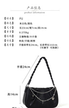 將圖片載入圖庫檢視器 JM-950 小众设计包包女褶皱云朵方形手提包简约百搭小清新拉链链条腋下包
