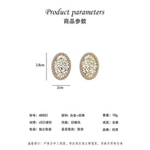 將圖片載入圖庫檢視器 JME-906 s925银针日韩珍珠耳钉气质玫瑰花朵耳坠个性百搭ins网红同款耳环
