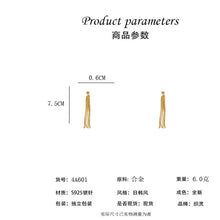 將圖片載入圖庫檢視器 JME-763 高级感新款链条麦穗流苏耳环时尚气质耳钉优雅小众设计感个性耳饰
