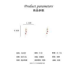 將圖片載入圖庫檢視器 JME-918 红色珍珠长款雪花耳线女网红ins百搭耳饰感925东大门银针耳环
