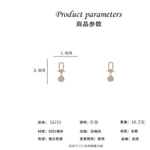 將圖片載入圖庫檢視器 JME-782 s925银针韩国东大门打结猫眼石耳环女时尚个性耳坠气质百搭甜耳钉
