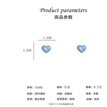 將圖片載入圖庫檢視器 JME-808 日韩简约新潮潮复古爱心桃心个性精致耳钉时尚百搭小巧甜美耳饰品
