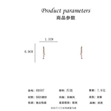 將圖片載入圖庫檢視器 JME-569 925银针东大门气质网红耳钉女韩国ins微镶锆石长款耳环设计感耳饰
