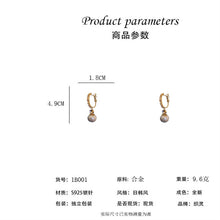 將圖片載入圖庫檢視器 JME-737 爆款耳圈珍珠时尚中高端耳环轻奢气质高级感耳坠女百搭耳饰品
